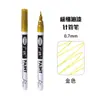 Caneta Marcadora à Base de Óleo Guangna Transfronteiriça à Prova d'Água Tubo de Agulha Ultra Fina Caneta de Pintura 0.7mm Caneta Metálica para Retoque de Pneu de Carro