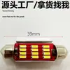 Venta Directa de Fábrica Luz LED Doble Punta para Coche 4014 31mm 36mm 39mm 41mm Luz LED de Lectura Corriente Constante