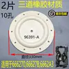 Bomba de Diafragma Diafragma/Acessórios para Bomba de Diafragma Diafragma de Borracha/Bomba de Diafragma Butil/Nitrila/Teflon/PTFE Esfera