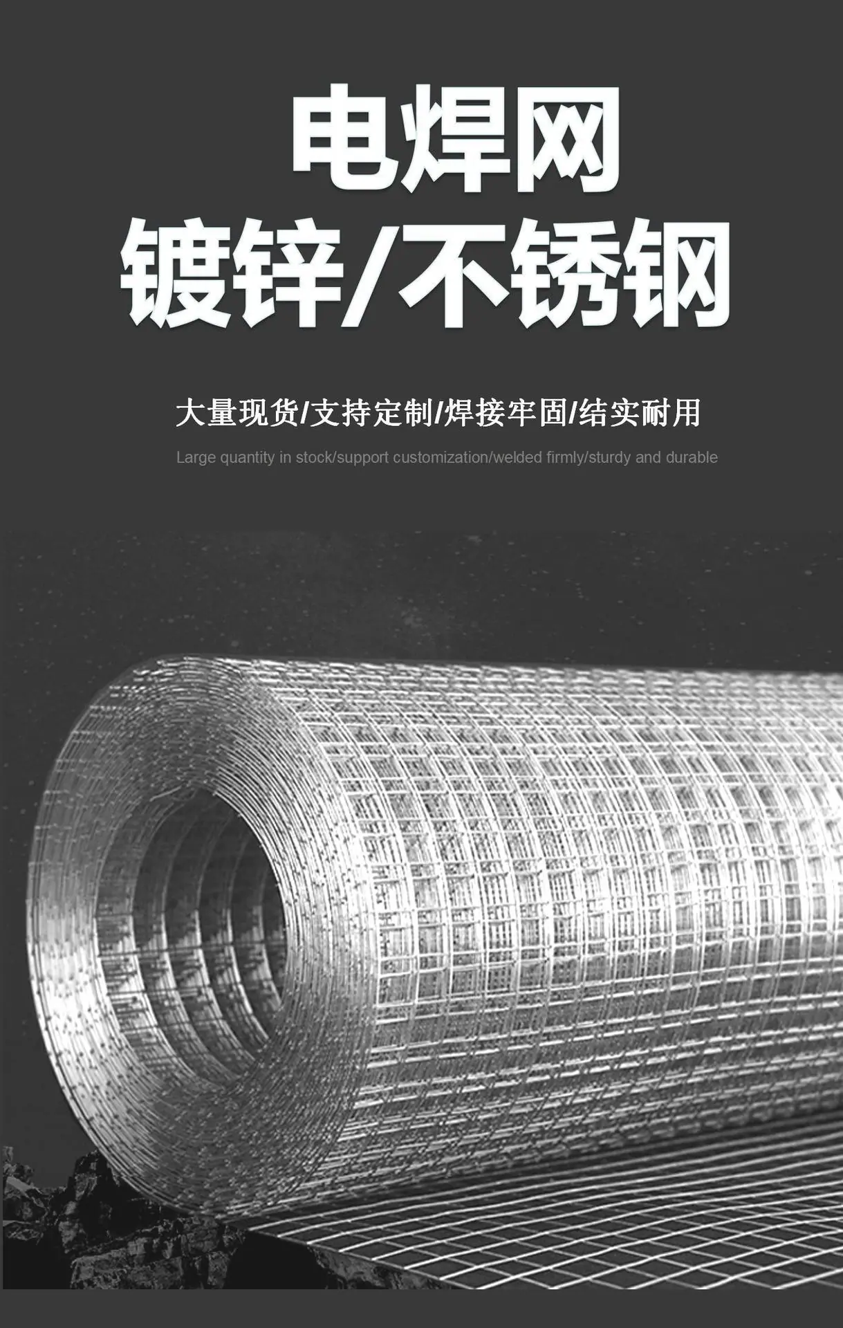 电焊网 抹灰网 外墙批荡网 工地筛网
