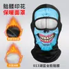 Amazon Pasamontañas Cálido de Cara Completa para Esquí Cepillado Deportivo Transpirable Ciclismo Máscara a Prueba de Viento Bufanda para el Cuello con Estampado de Calavera
