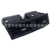 Aplicável à Saída de Ventilação do Ar Condicionado do Carro Lexus GS 2006-2011 55660-30411