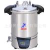 Esterilizador eléctrico de vapor portátil de acero inoxidable DSX-280B