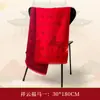 Lenço Vermelho para Reunião Anual com Logo Impresso, Bordado do Ano do Cavalo, Lenço Vermelho de Presente para o Ano de Nascimento, Conjunto de Caixa de Presente Vermelha Chinesa