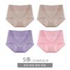 Calcinhas para Mulheres, Algodão Puro, Confortáveis, Cintura Alta, Forro de Algodão, Antibacterianas, Cintura Alta, Ângulo Reto, Aperta a Barriga, Levanta o Bumbum, Shorts Respiráveis para Mães
