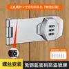 Cerradura de Contraseña Cerradura sin Clavos para Puerta de Gabinete Cerradura de Cajón Cerradura de Refrigerador Cerradura Antirrobo para Gabinete de Doble Puerta Cerradura de Archivador Cerradura
