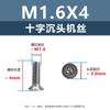Tornillo de cabeza avellanada cruzada de acero inoxidable 304, M1-M3, tornillo de máquina KM, directo de fábrica