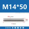 Varilla Roscada Corta de Acero Inoxidable 304 Tornillo Prisionero Completamente Roscado Varilla Roscada M12M14M16M18M20 Múltiples Especificaciones