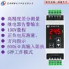 Comparador de Voltaje Digital / Medición de Voltaje 100V/1000V / Carga y Descarga / Protección contra Sobretensión, Subtensión y Límites Excedidos