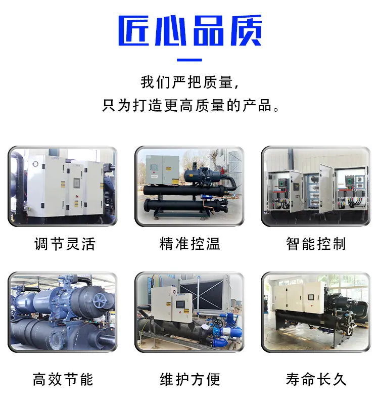 水冷螺杆_04.jpg