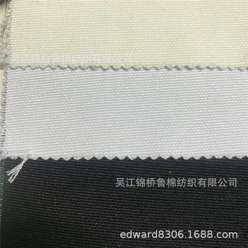 全涤帆布白色斜纹纱卡4.jpg