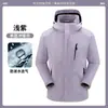 Chaqueta 3 en 1 cortavientos e impermeable desmontable para mujer con logo personalizado para exteriores, ropa de trabajo para hombre para compra al por mayor corporativa