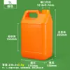Cubo Químico de HDPE Engrosado de 5L Resistente a Ácidos y Álcalis, Cubo Cuadrado Plano de Boca Grande de 5 kg, Cubo Cuadrado de Plástico Universal para Desinfectante, Fragancia y Líquido