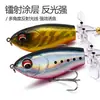 Isca para Arremesso de Longa Distância, Adequada para Pesca de Superfície, Universal para Lucio, Robalo, com Duas Caudas Duplas e Hélice para Pesca Flutuante