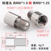 Tuerca de Conversión M6M8M10 Rosca Gruesa y Fina Conversión Métrico e Imperial Paso 1.0 Tornillo 3/8 Conector de Rosca Interna y Externa 1/4