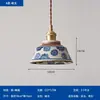 Lustre de cerâmica vidrada colorida pintado à mão vintage, estilo meados do século, adequado para pousadas, salas de chá, luminárias de cabeceira de quarto e iluminação de restaurante com estética estilo Song