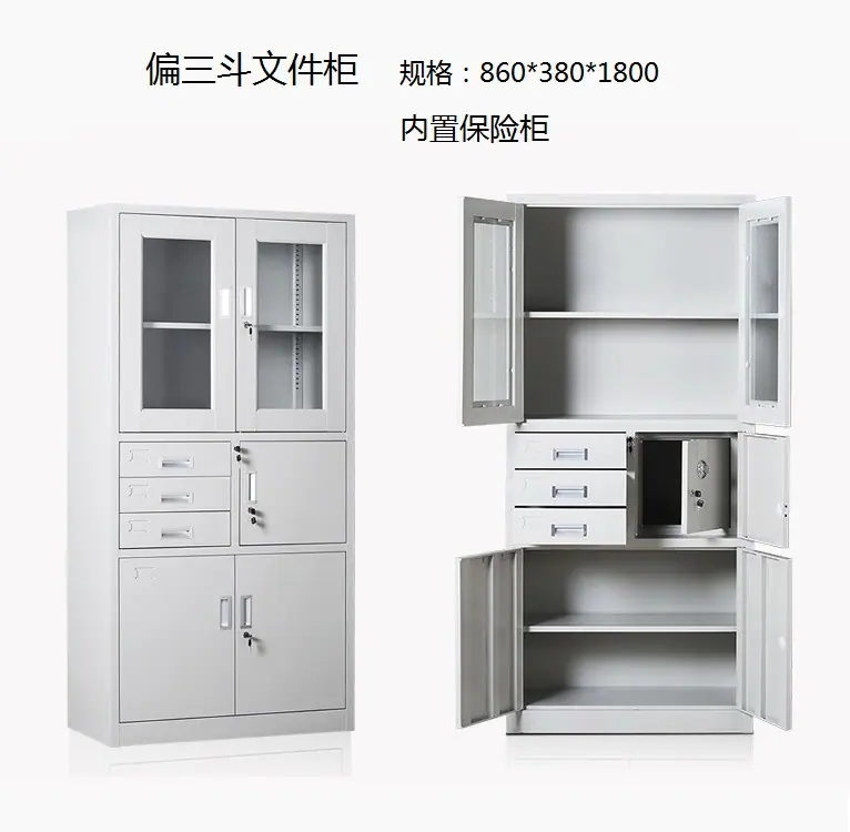 偏三斗文件柜.jpg