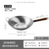 Wok de hierro sin recubrimiento, wok doméstico antiadherente, sartén para saltear de la vieja escuela, fondo redondo de chef, especial para estufa de carbón y gas, para el azulado inicial del wok