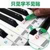 [Sem Resíduos de Cola Nano] Adesivos Transparentes em Inglês para Teclas de Piano Teclado Digital de 88 Teclas Adesivos para Teclas de Teclado Adesivos de Escala de Notação Simples