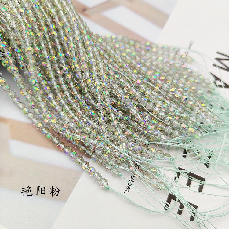 96面棉线-艳阳粉.jpg