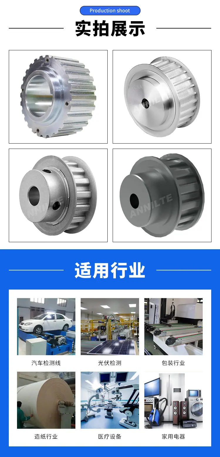 同步带轮_04.jpg