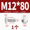 Acero Inoxidable 304 Tornillo de Carruaje de Cabeza Grande Cabeza Redonda Cuello Cuadrado Estante Cabeza Plana Semi-Cuadrado Mm6M8M10M12