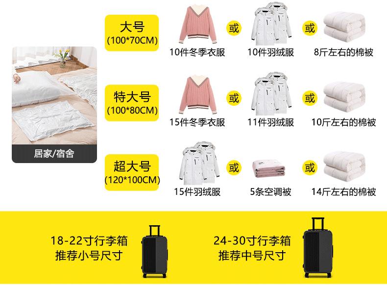 详情页_08