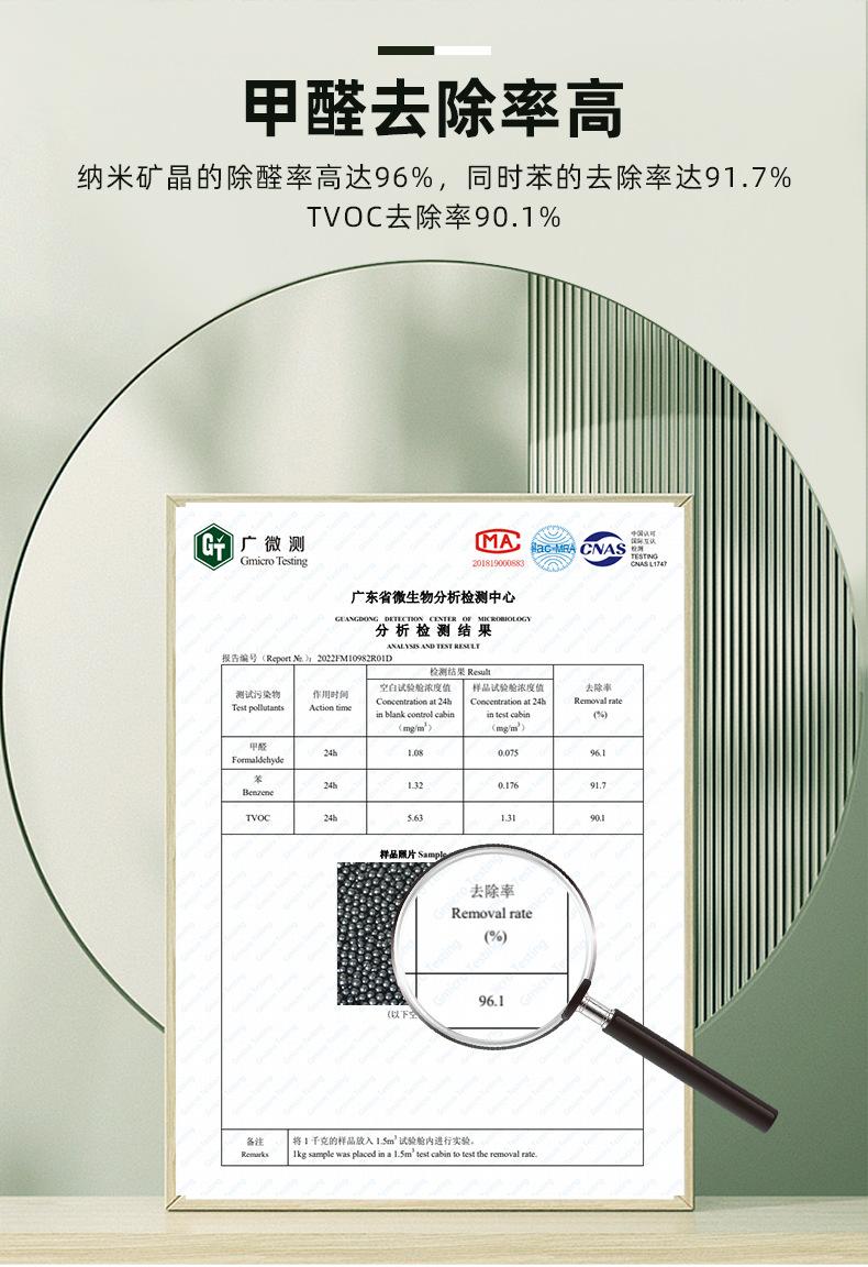 详情_11.jpg