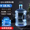 Dispensador de Agua Espesado Cubo de Agua para Uso Doméstico, Agua Mineral Pura para Beber al Aire Libre, Cubo Vacío Grande Portátil de 7.5 Litros para Almacenamiento de Agua