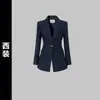 Conjunto de Traje para Mujer con un Look de Alta Gama y Profesional para el Trabajo, Trayectos, Hotel, Ventas en Tienda 4S y Joyería