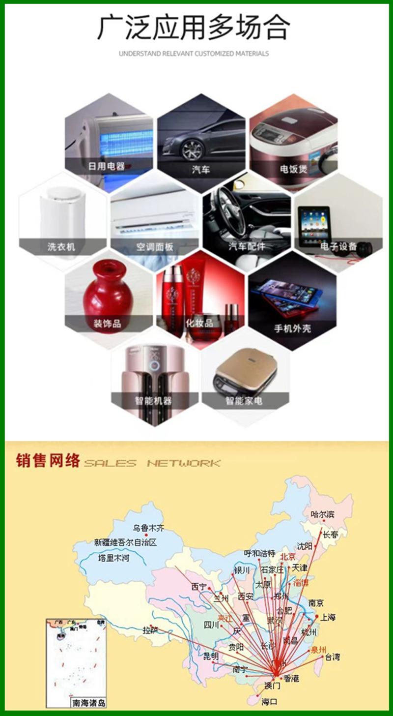 黑种效果-7