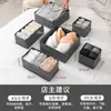 Organizador de Cajones de Tela para Ropa Interior, Calcetines y Panties, Caja de Almacenamiento Doméstica de Gran Capacidad, Amazon Transfronterizo