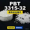 Gránulos de plástico PBT 3315-32, PBT de producción nacional como alternativa a productos importados, CELANEX 3315-32