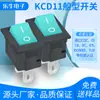Interruptor de barco KCD11 cian de dos patas, dos posiciones, interruptor de barco 10*15, interruptor para ventilador pequeño