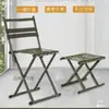 Taburete plegable exterior naranja mini portátil ligero silla plegable para ancianos otros