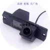 Cámara de Video de Alta Definición para Coche Adecuada para 13 Modelos de Mitsubishi Lancer del Sudeste, Cámara de Visión Trasera en Stock