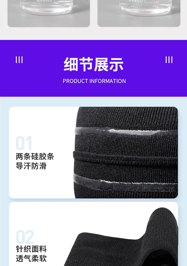 导汗带紫色_10.jpg
