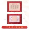 Set de Inicio para Caligrafía con Tinta Bermellón, Rollo de Caligrafía para Principiantes, Set de Pinceles de Calco Rojos, Rollo Colgante de Caligrafía, Rollo Estilo Antiguo