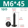 Tornillos autorroscantes de cabeza de cruz de acero inoxidable 304 negros, tornillos autorroscantes de cabeza de hongo M3M4M5M6