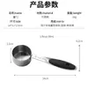 Cuchara de Acero Inoxidable Cuchara Medidora 1/8 taza 30ml Cuchara para Café Cuchara para Leche en Polvo Cucharadita Cuchara Medidora de Acero Inoxidable Mango con Escala