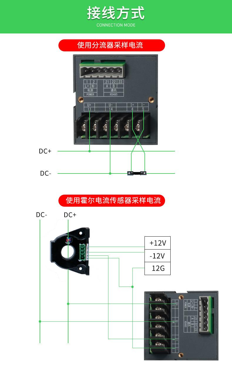 PZ系列数显直流电力仪表_07