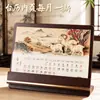 Calendario de escritorio de madera estilo chino con exquisitas ilustraciones, una hermosa pieza decorativa para la oficina y un regalo de empresa personalizable para empresas
