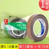 Cubierta Difusora para Tira de LED, Cubierta Antideslumbrante para Luz LED, Pegatina Antideslumbrante, Bloqueo de Luz, Película Universal Fácil de Aplicar