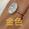 Sanjie 2024 Nuevo Anillo Simple Estilo Ins Europeo y Americano Incrustado con Circonita Anillo de Diamante Súper Brillante Hecho a Mano