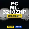 Grânulos plásticos PC ML-3210ZHP, PC de produção nacional como substituto para matérias-primas importadas, Teijin Panlite