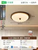 Lámpara de Techo para Dormitorio Estilo Medieval, Estética Estilo Song, Lámpara para Sala de Estar Estilo Chino Nuevo, Lámpara para Dormitorio Retro Nuevo, Lámparas de Iluminación Zhongshan L335