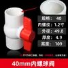 Válvula Esfera PVC Válvula Completa Válvula Interruptora Tubo de Abastecimento de Água 4 Pontos 6 Pontos 1 Polegada Válvula Plástica Dn20 25 32 40 50
