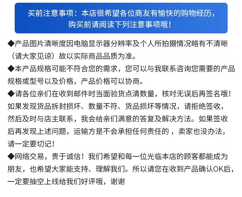 并网逆变器详情_29