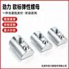 Gb6170-86 Acero al Carbono Q235 Niquelado Grado a 4.8 Grado Tuerca Hexagonal Tuerca de Tornillo Sujetador