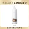 Fragancia Colorida - Han Lun Meiyu Leche Esencia para el Cuidado del Cabello, Suaviza el Frizz, es Refrescante y No Grasa, con Fragancia de Larga Duración para el Cuidado del Cabello
